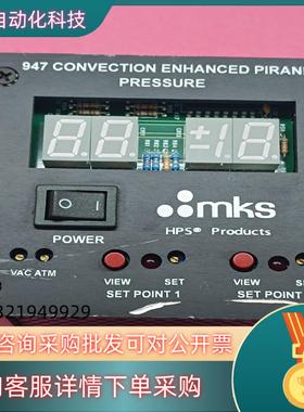 现货MKS 947真空计控制器CONVECTION ENHANC