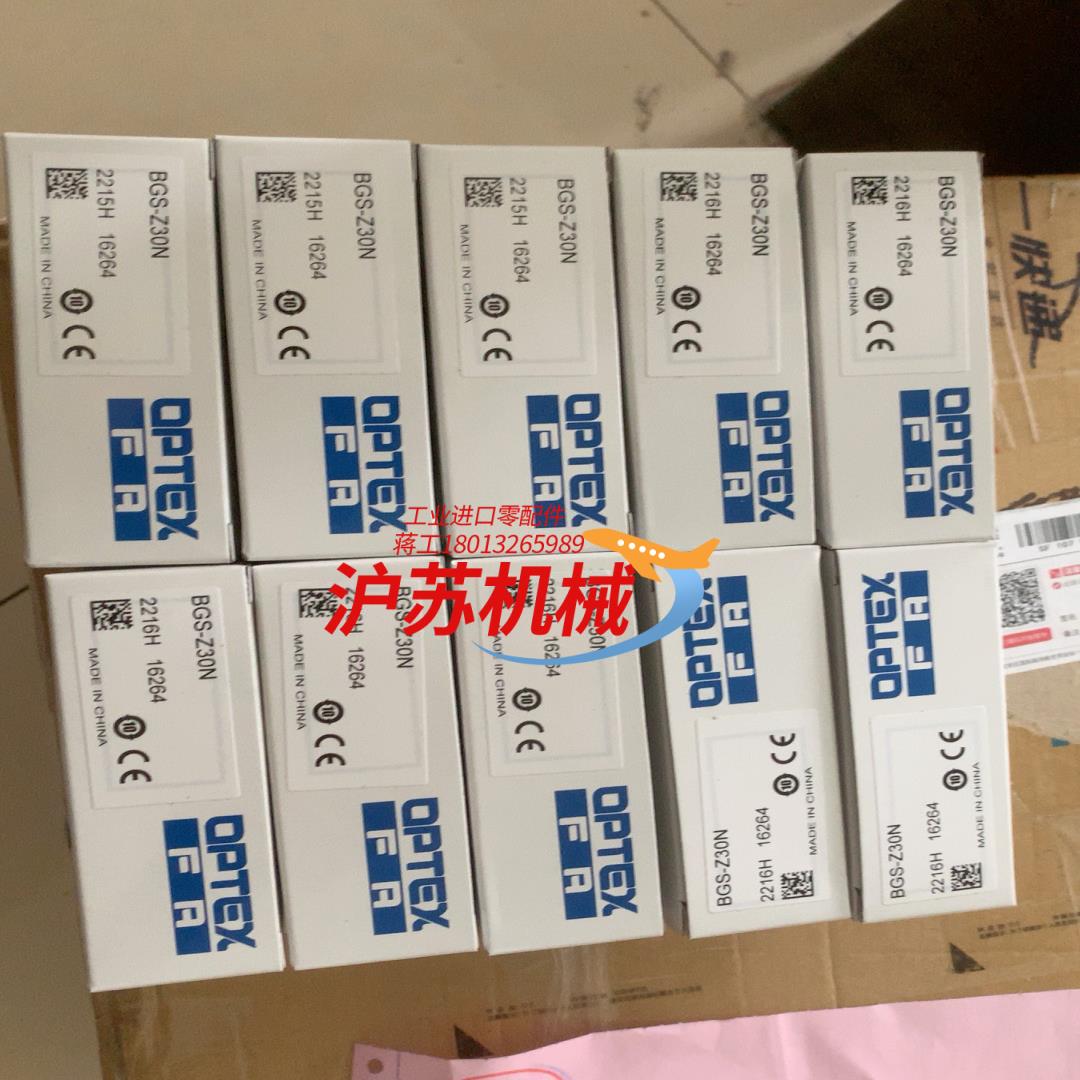 BGS-Z30N 剩余30只，需要联系！