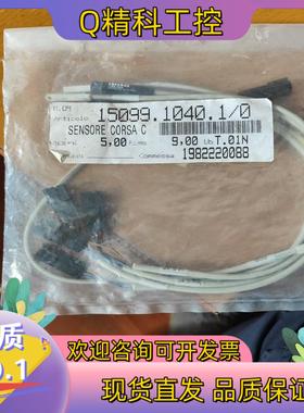 savio传感器件号15099.1040.1/0件5只