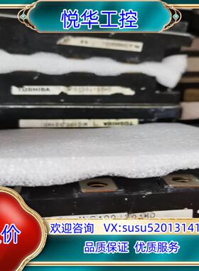 MIG100J201HD，MIG100J101HD议价