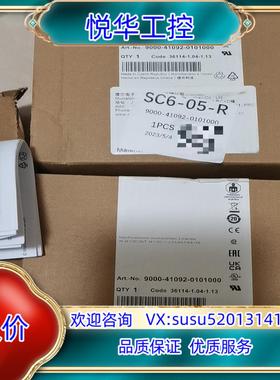 原装德国穆尔，9000-41092-0101000，，开封，议