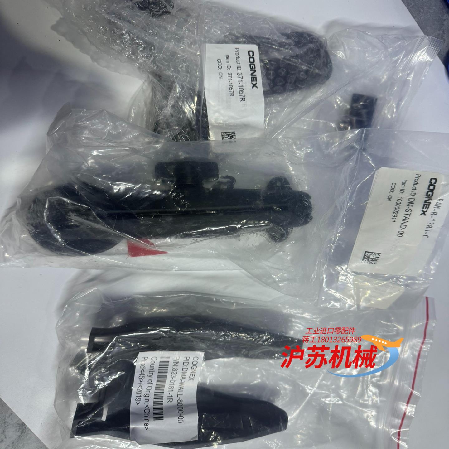 DMA-WALL-8000-00康耐视DM8000系列扫码枪