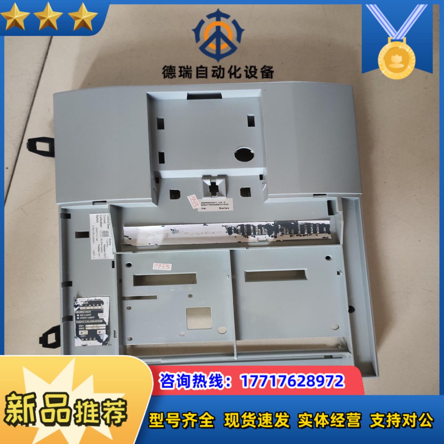 派克直流调速器塑料外壳 590+ 591P 590P 380议价