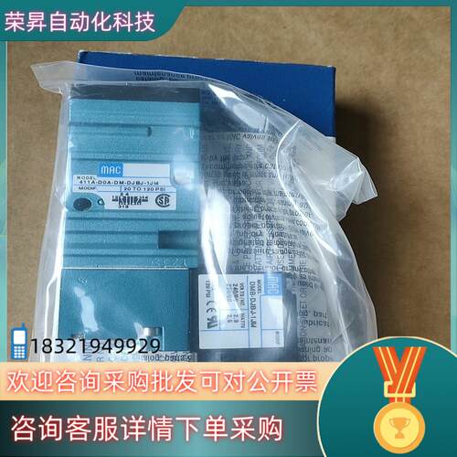 现货MAC电磁阀411A-D0A-DM-DJBJ-1JM