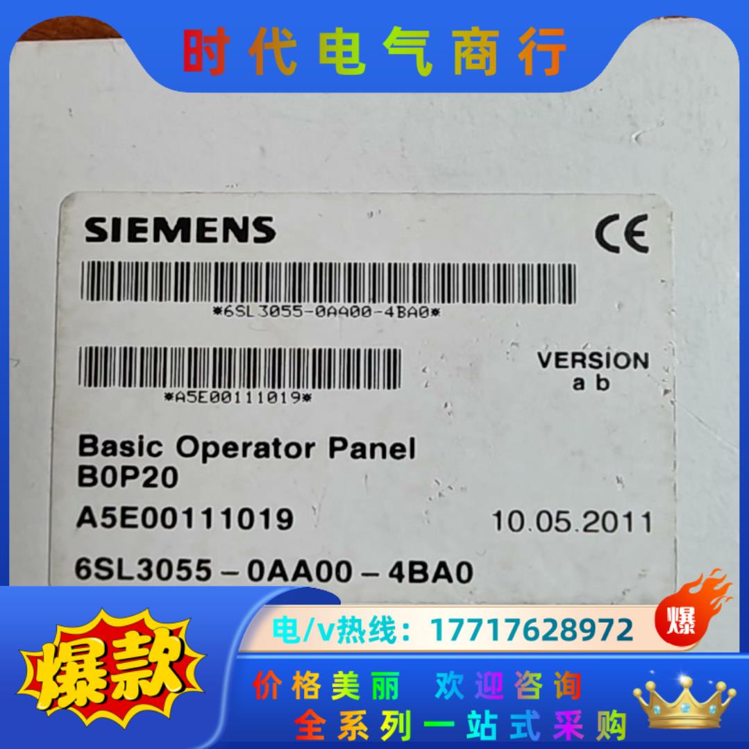 6SL3055-0AA00-4BA0  全新原装议价