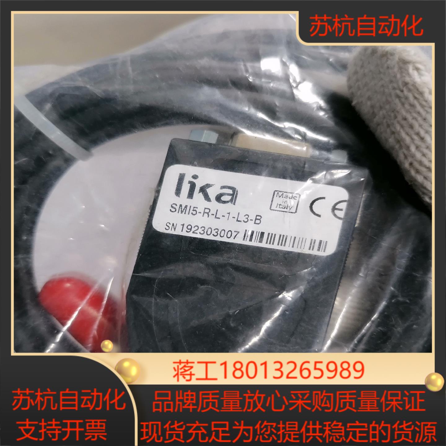 Lika莱卡读数头SMI5-R-L-1-L3-B全新议价