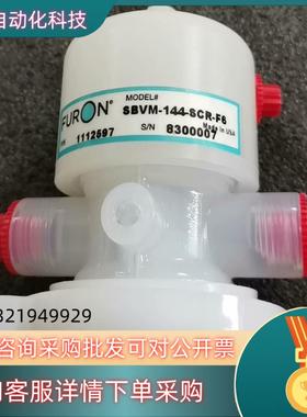 现货Furon圣戈班回吸阀 SBVM-144-SCR-F6  P