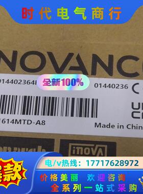 H5U-1614MTD-A8 ，  汇川全新原装CPU，议价