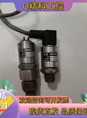 现货MEAS压力变送器 M5156-000005-070BG