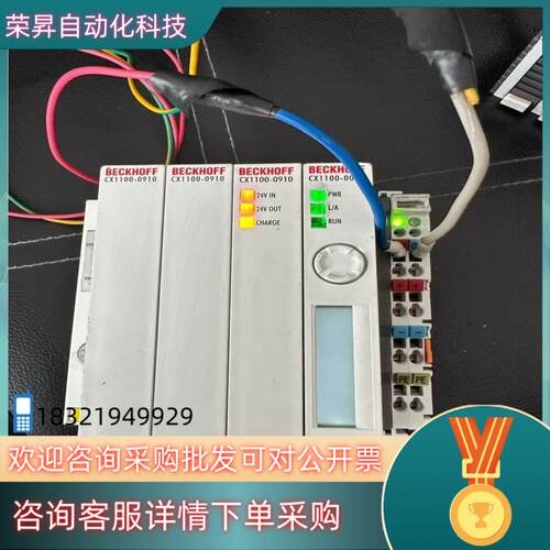 现货倍福PLC控制器CX1100-0910一组原装