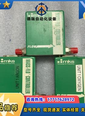 MKS M100B53CG1BV Range 3000SCC议价