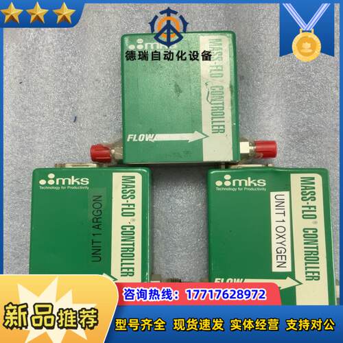 MKS M100B53CG1BV Range 3000SCC议价