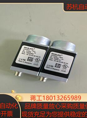 巴斯勒aIA2500-10gm议价