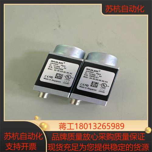 巴斯勒aIA2500-10gm议价