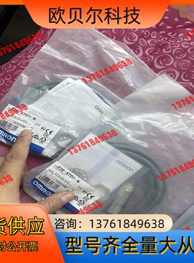 ，接近开关E2E x7d1-n. 一共5个。