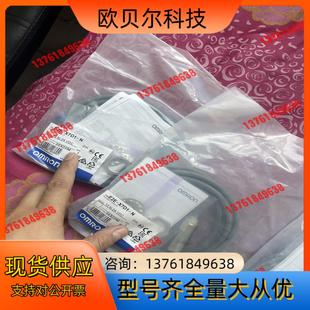 一共5个 接近开关E2E x7d1