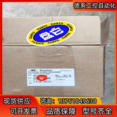 出HOG86FP7DN2048I宝盟编码器！空箱子！空箱子！