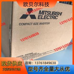 60变频器FR 0120 E74 E740