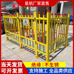 变压器围栏道路绝缘栏玻璃钢变压器护栏围挡社区防护栏