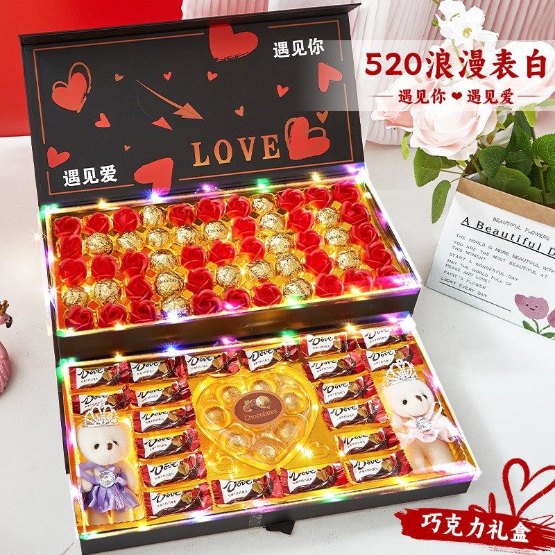 德芙巧克力礼盒装糖果送男女朋友老婆爱心表白520玫瑰花生日礼物