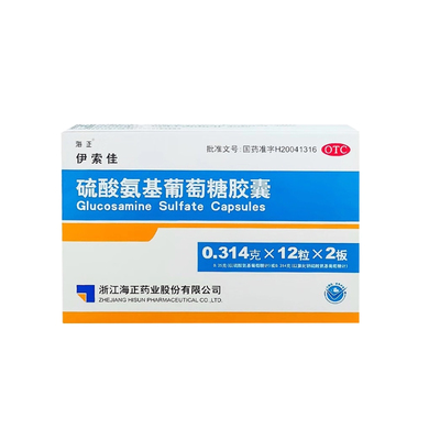 伊索佳 硫酸氨基葡萄糖胶囊24粒 用于原发性及继发性骨关节炎