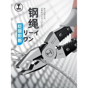 德国精工老虎钳子多功能万用斜口钳尖嘴钳五金工具大全钢丝钳电工