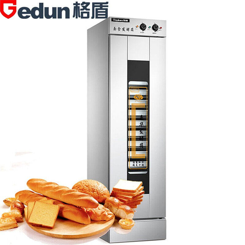 格盾（gedun）发酵箱蒸笼醒发箱商用面包馒头发酵柜不锈钢恒温发高性价比高么？