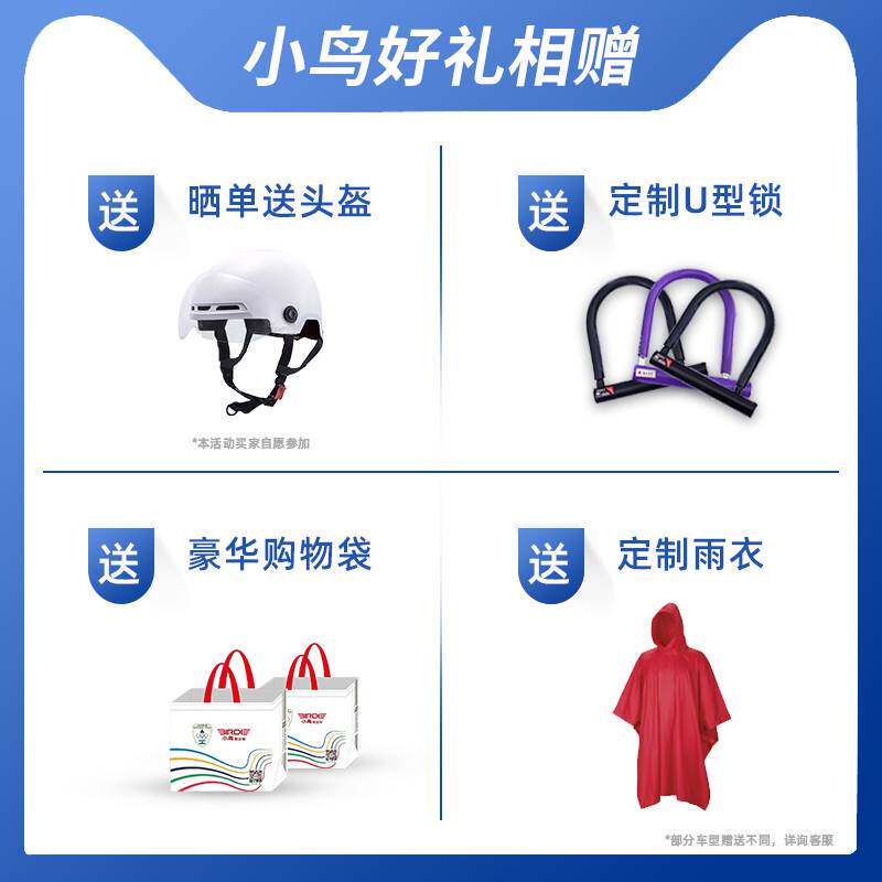 小鸟电动车官方新国标男女轻便小型电瓶车铅酸锂电电动自行车g46