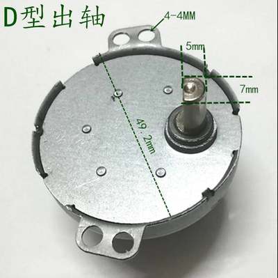 微型直流减速马达500大扭矩D型出轴马达6V12V低转速低噪音6V/12V