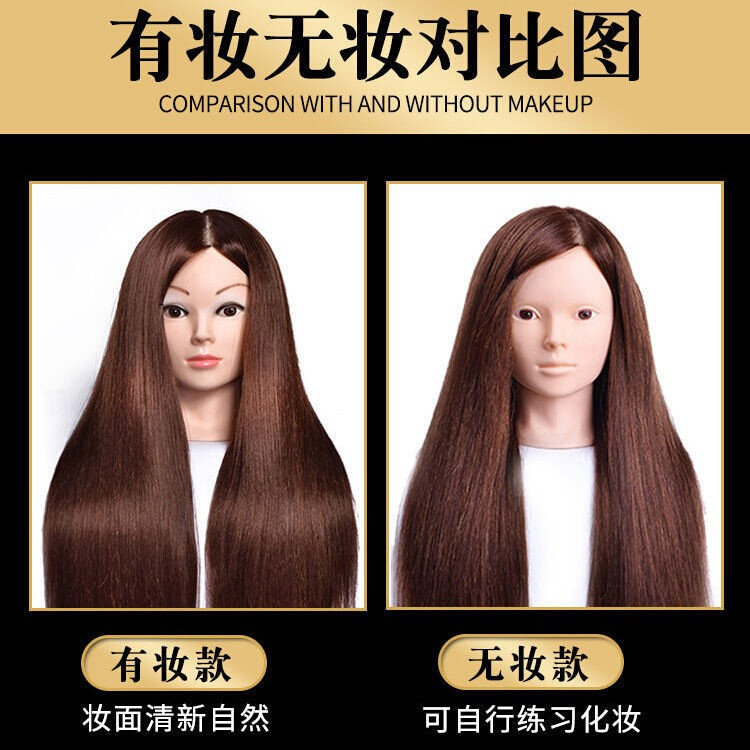 假人模型头发美发头模化妆模特头模可烫卷练习新娘盘发编发烫卷教