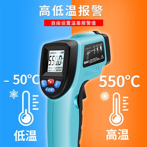 众仪手持式红外线测温仪GM550数显点温计-50-550℃带激光瞄准