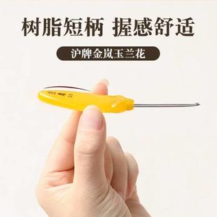 沪牌金岚钩针树脂短手柄玉兰花不锈钢针微勾手工diy编织毛线工具