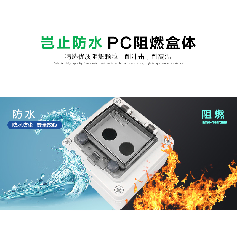 CZHOBO高端户外塑料PC阻燃防水按钮盒急停按钮开关盒带防护罩电源