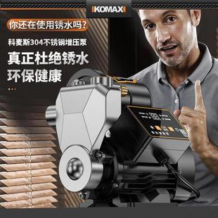 增压泵全自屋自家用全动静音热水器抽水加智能家用压吸泵自来水22