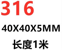 厂促304不锈钢角钢 201316L310s不锈钢角钢槽钢不锈钢角铁可零品