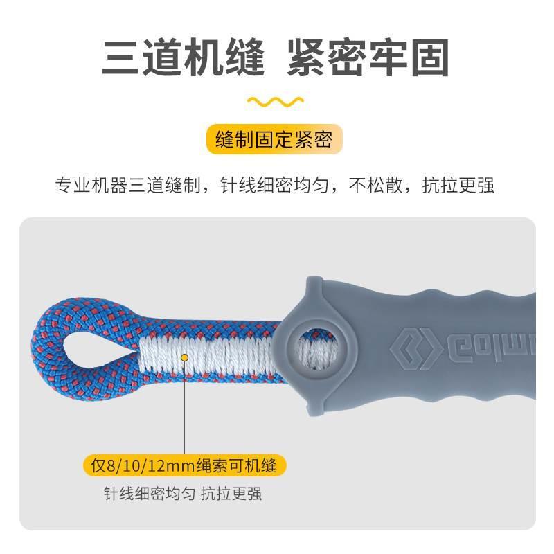 Golmu登山绳攀岩高空作业国标安全绳子逃生救援救生专用绳带挂钩*