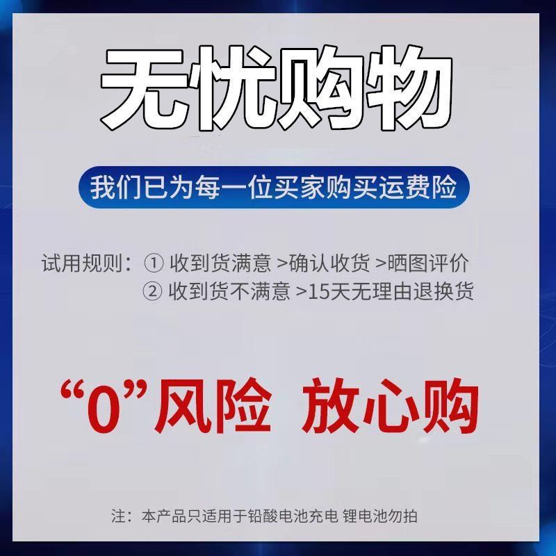 72V50AH自动关机电动车电瓶断电充电器72伏50安三轮车大功率通用