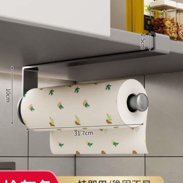 纸巾卷纸懒人免家用保鲜膜挂用纸架子架挂杆打孔抹布厨房橱柜收纳