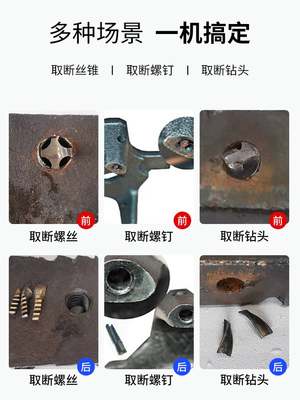 便携式高频电火花打孔机取断丝锥螺丝钻头电脉冲盲孔穿孔机丝攻机