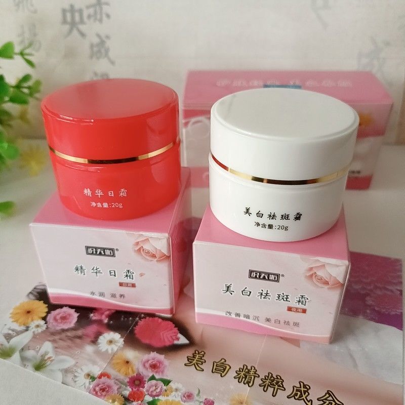 无锡红白瓶祛斑霜中医美白淡斑草本去痘印淡化色斑雀斑款早晚霜