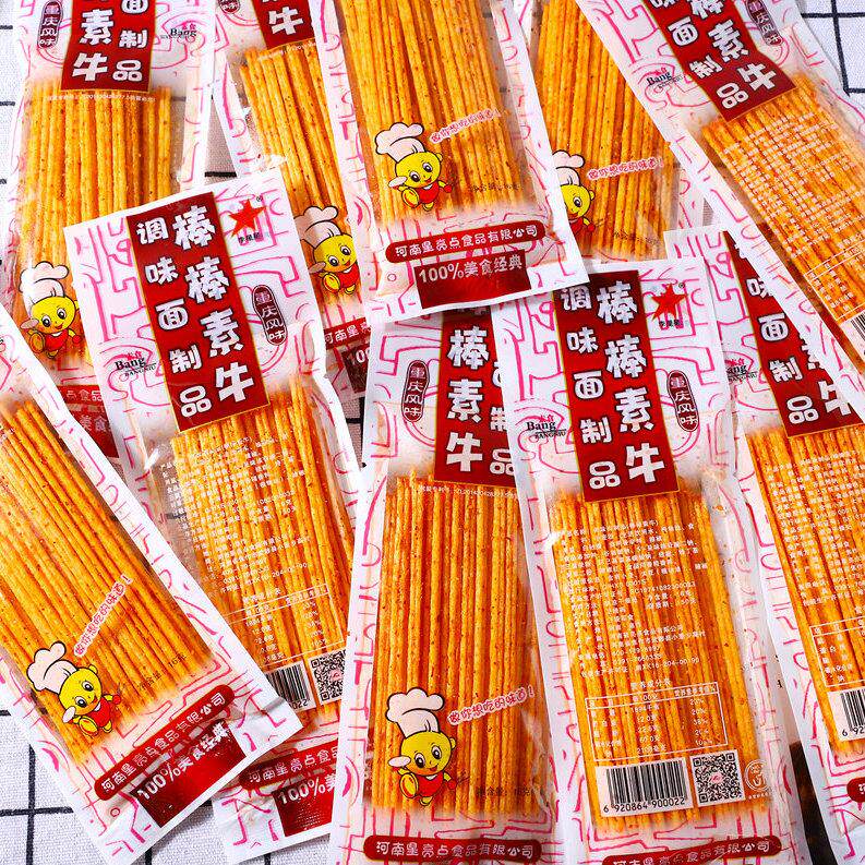 棒棒素牛辣条30袋黄色辣条细棍干硬棒棒牛儿时麻辣零食包邮