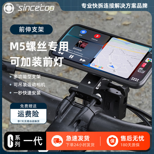 自行车快拆手机支架可吊装前灯