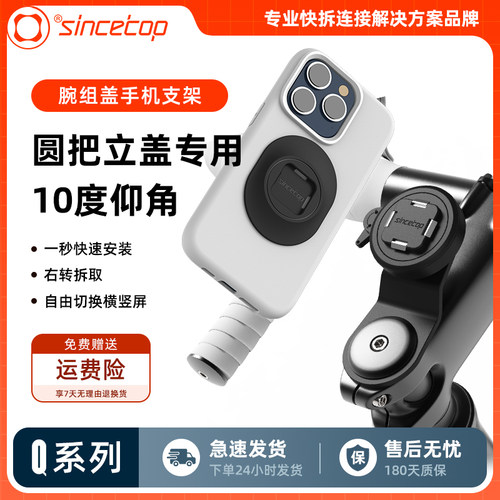公路车自行车中心腕组盖快拆支架