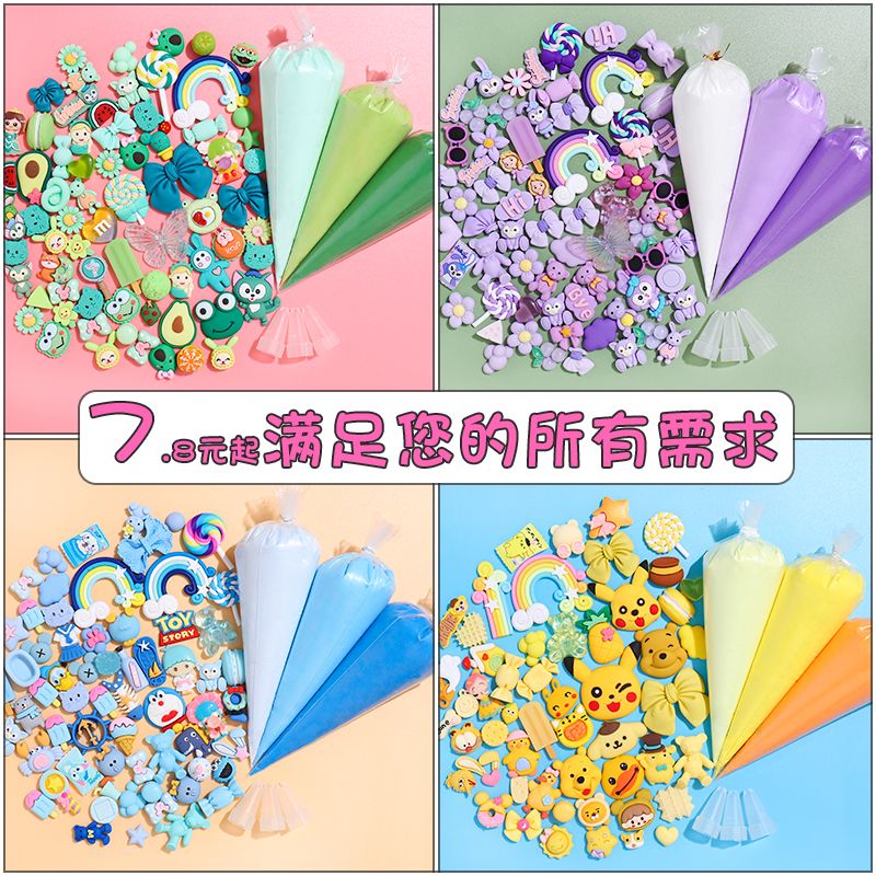 奶油胶diy手机壳树脂配件价低