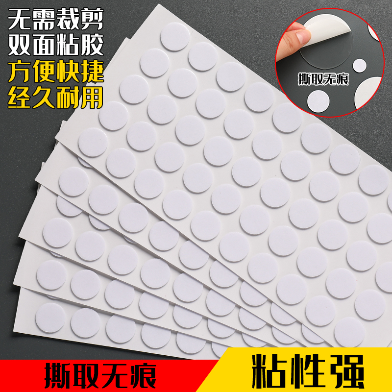 纳米透明强力无痕胶圆点胶奶油胶