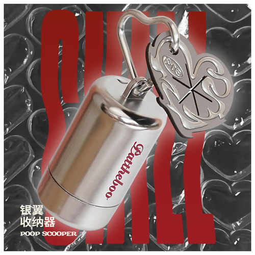 PATTHEBOO拾便器分配器套装