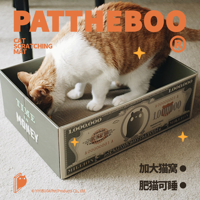 捣乱猫窝猫抓板PATTHEBOO