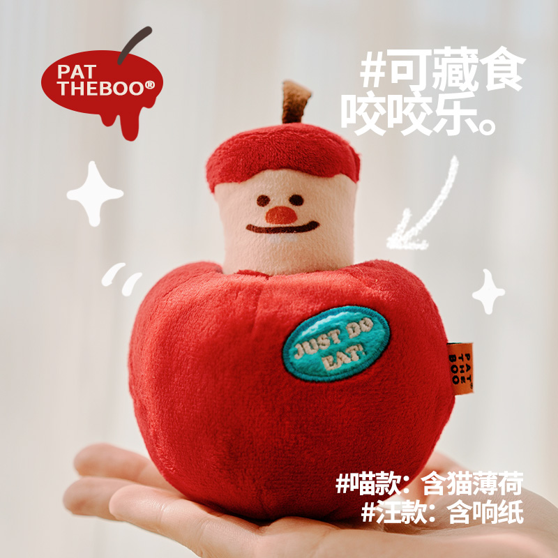 PATTHEBOO猫狗闻嗅藏食苹果玩具