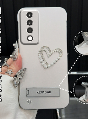 适用荣耀80/90超薄无边框magic3/magic4高颜值手机壳x40/x50折叠支架nova10/nova11pro爱心水晶钻nova7/nova8