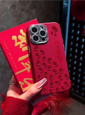 适用vivox100/x200红色麻将发x60/x70秋冬皮纹x80/x90pro+镜头膜s7/s9手机壳s19/x200proMini防摔s12/s15pro